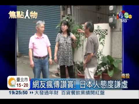 守護台灣美景!日人低調撿垃圾