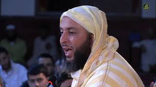 صورة الدرس 216 كرسي الإمام مالك مادة الفقه المالكي للدكتور سعيد الكملي