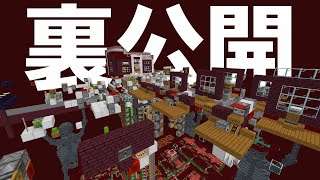 【Minecraft】〈理想の追求〉トロッコ駅開発秘話 CBW アンディマイクラ （JAVA 1.16 .2+）