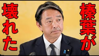 国民民主党アンチ急増の理由