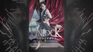 周笔畅 - 2015周笔畅北京演唱会宣传片