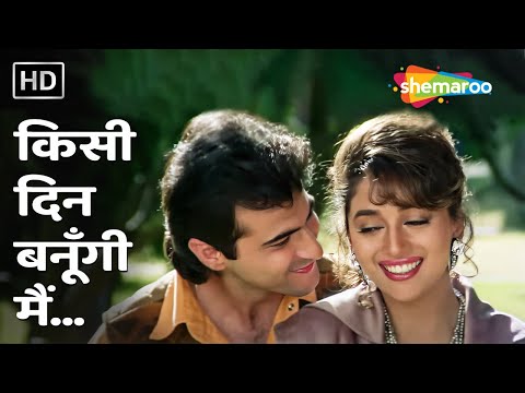 Kisi Din Banoongi Main — watch video