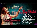 Aag Chahat Ki Lag Jayegi Full Song By Alka Yagnik Popular Hindi Romantic Song
