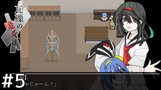 首の取り外しができる少女＃５【瓦礫の魔女は】