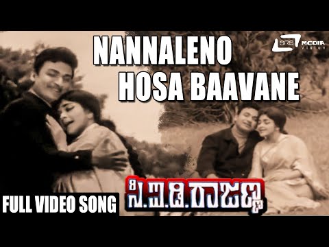 Nannaleno Hosa Baavane | CID Rajanna  | Dr Rajkumar |   Rajashree  | Kannada Video Song