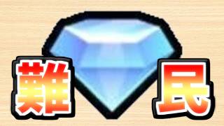 【🔴モンスト】[💎周回] メダル難民 with お楽しみBOX【参加型】