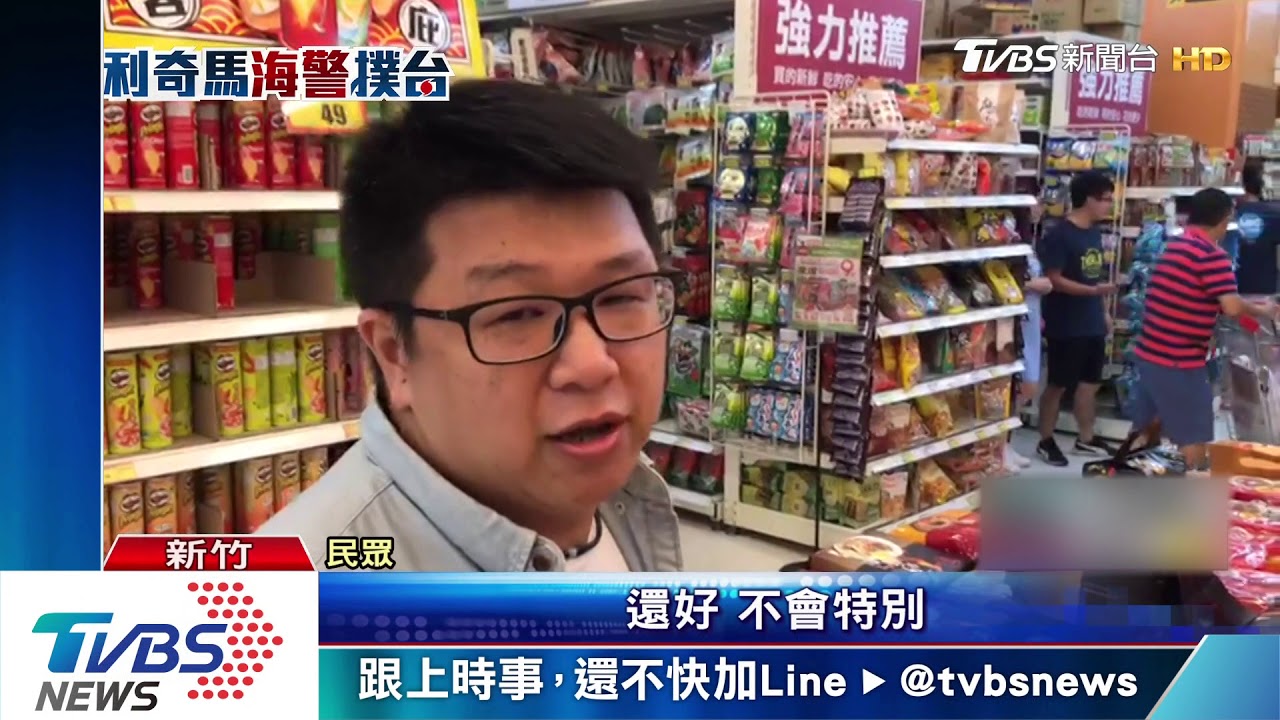 颱風天就是要吃泡麵!? 民眾:特別有味道