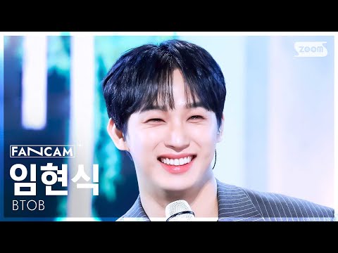 임현식
