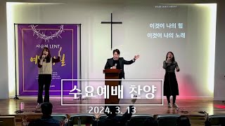 J-Flow 찬양팀