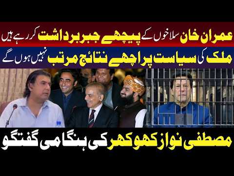 عمران خان سلاضوں کے پچھے جبر برداشت کر رہے ہیں