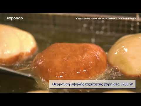 βίντεο - Φριτέζα ντόνατ - 18 L - 3.200 W - ψυχρή ζώνη