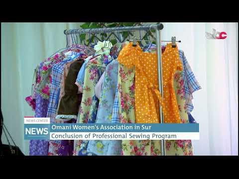 Omani Women's Association in Sur Conclusion of Professional Sewing Program