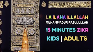 Download lagu LA ILAHA ILLALLAH MUHAMMADUR RASULULLAH | Best For Relaxing babies, Study, Sleep | 15 Minutes Zikr mp3