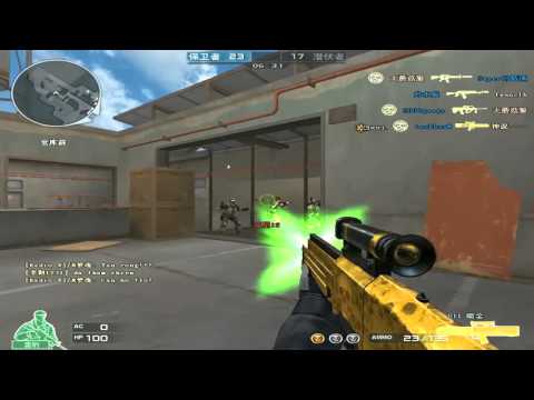 CrossFire China : G11-Gold Desert Skull ☆ Montage