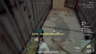 PS4版PUBG　DUO来たからやる　BFV BF5クラメン募集中 詳しくは配信