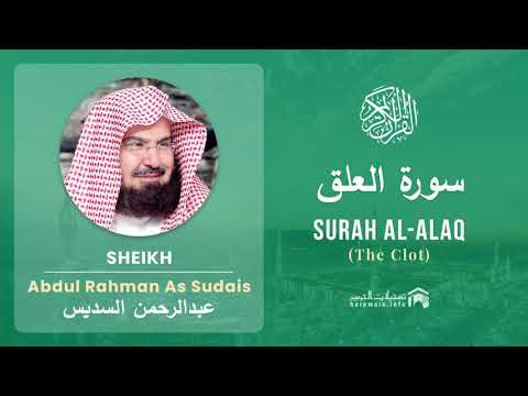 Quran 96   Surah Al Alaq سورة العلق   Sheikh Abdul Rahman As Sudais - With English Translation