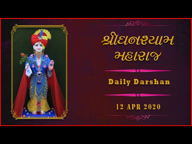 Ghanshyam Maharaj