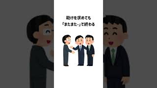 ADHD女性は「天然」で片付けられます【雑学】ADHD/HSPの生存戦略