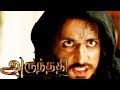 Arundhati Movie Scenes Sonu Sood Best Performance Arundhati Best Scenes Anushka Best Scenes
