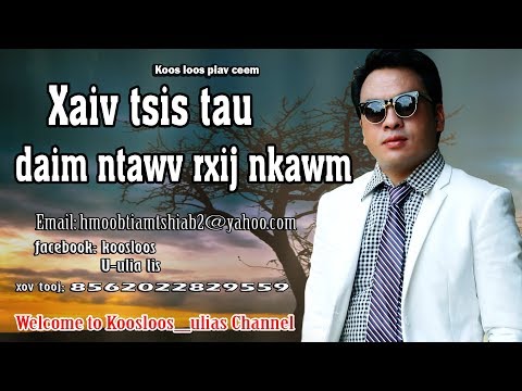 Xaiv tsis tau daim ntawv txij nkawm. 12/18/2017