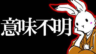 【＃日本保守党 】意味不明なサヨクと被害者続出、いろいろ【#百田尚樹 #有本香 #ニュースあさ8時 #飯山あかり #髙橋洋一チャンネル #政治 #保守 #時事  ＃北村晴男 ＃島田洋一 】