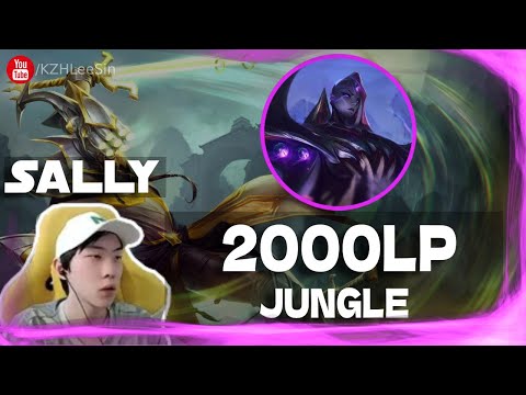 🔴 Sally BelVeth is a Monster with More Than 40 Kills - Sally BelVeth Jungle