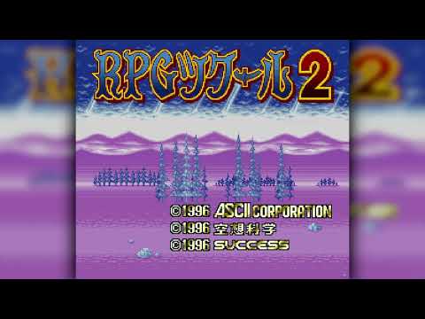 The Best of Retro VGM #2847 - RPG Tsukuru 2 (Super Famicom) - Hero's Theme