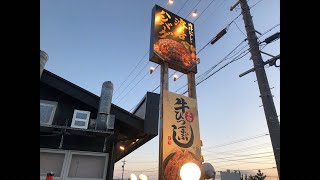 津島市のハンバーグ専門店「肉ものがたり」