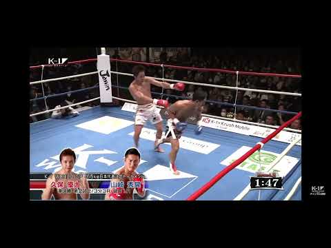 久保優太のエグすぎるディフェンス