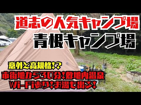 ジャングルキャンプ: 参加者はキャンプに何を持って行きますか?