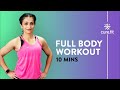 10Min Full Body Workout By Cult Fit Full Body Workout At Home Home Workout Cult Fit Cure Fit