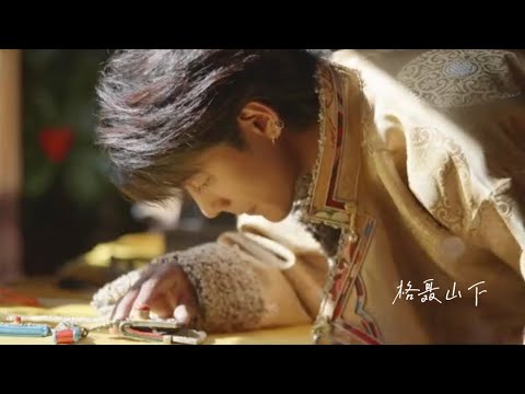 丁真Ding Zhen- 真真的「聖潔甘孜真選好物」精彩花絮又來了！