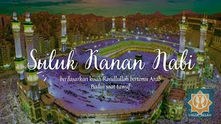 Download lagu Suluk Kanan Nabi | Suluk Sholawat Merdu mp3