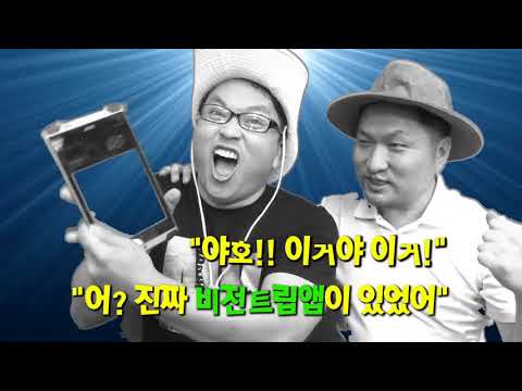 비전트립 (단기선교) Video