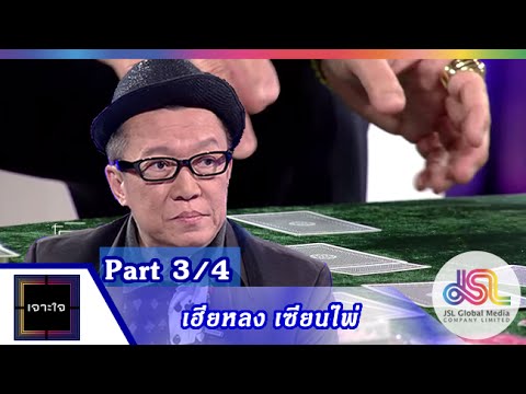 วู้ดดี้เกิดมาคุย