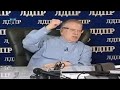 Владимир Жириновский. Россия, Китай, Индия и мировая геополитика 