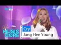 Jang Hee Young - Cry (Live)