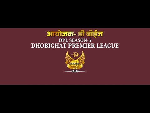 DHOBIGHAT PREMIER LEAGUE | SEASON 5 | 2026 | DAY 3 |
