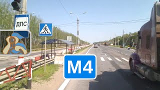 preview picture of video 'Трасса М4 «Дон» на Москву. 1371-1462км. ✕ Р132 - ✕ А108'