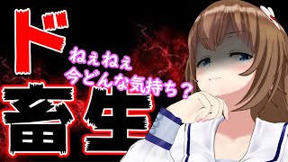 【姉弟対決】小学生レベルなやり方で勝利をもぎ取る藤崎由愛【リベンジ】
