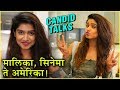 Candid Talks With Rasika Sunil Mazhya Navryachi Bayko Shanaya Gatmat Marathi Movie