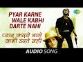 Pyar Karne Wale Kabhi Darte Nahi Lata Mangeshkar Manhar Udhas Hero 1983