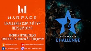 Season 11: Challenge Cup II, 1-й день