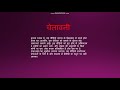 PowerPoint Warning Screen Multilanguage