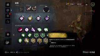 こーでーとDBD配信