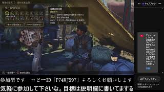 「モンスターハンターワイルズ」「参加型」調査クエスト消費しながらあわよくば歴戦の証を集めようかと