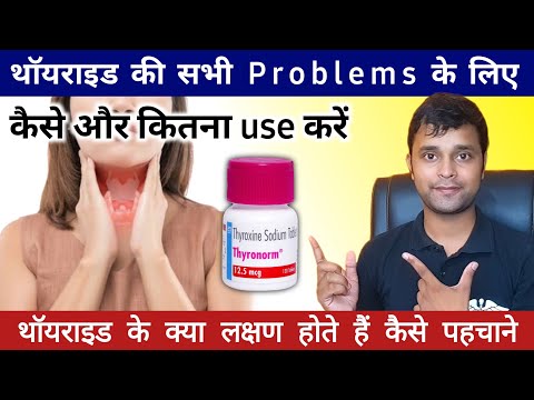 Thyrox 62.5Mcg Tablet, Packaging size: 100 tablets