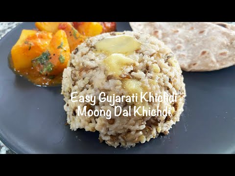 How to Make Khichdi | Kichdi Recipe | Moong Dal Khichdi | Gujarati Khichdi Recipe | Vegan Khichdi