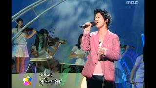Tei - Love is one, 테이 - 사랑은 하나다, Music Camp 20050205