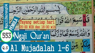 Download lagu LEARN TO STUDY THE QURAN SURAH AL MUJADALAH VERSES 1-6 PLAN AND TARTIL #PART 553 mp3 Download lagu LEARN TO STUDY THE QURAN SURAH AL MUJADALAH VERSES 1-6 PLAN AND TARTIL #PART 553 mp3